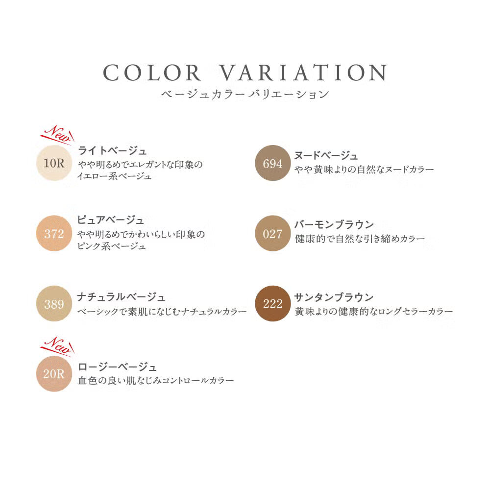 GUNZE 郡是 SABRINA Natural 素肌感 不勾絲 絲襪
