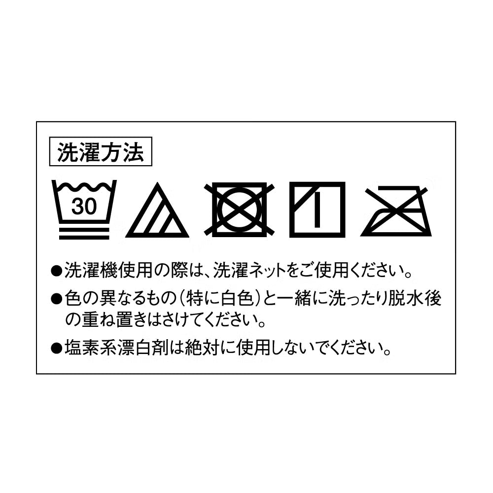 GUNZE 郡是 SABRINA Natural 素肌感 不勾絲 絲襪