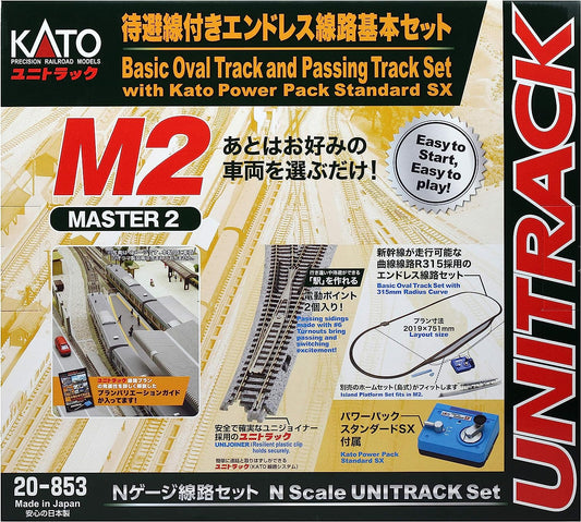 KATO 20-853 M2 待避線+環狀線路基本組 (附SX控制器)